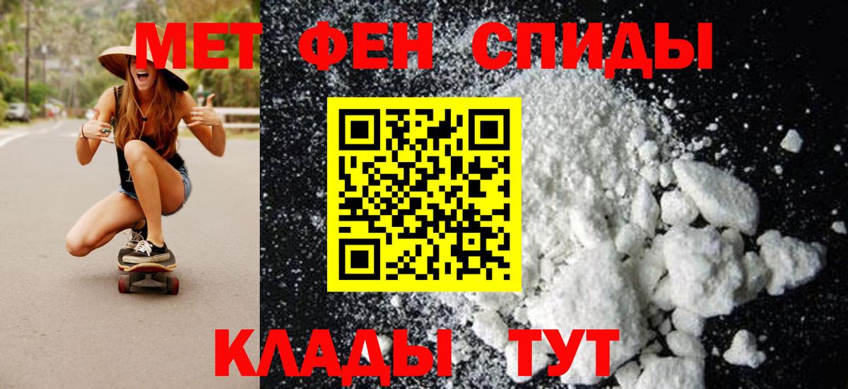Маркс  Метамфетамин Methamphetamine  Метамфетамин Methamphetamine  Вход с VPN 