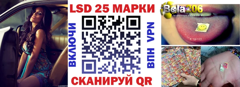 купить  сайты  Маркс  Марки 25I-NBOMe 1500мкг 