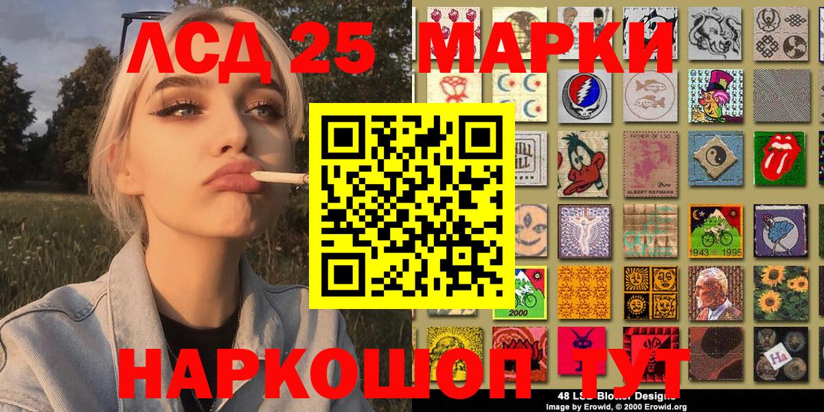 Марки 25I-NBOMe  Марки NBOMe 1500мкг  Вход с VPN  Маркс 