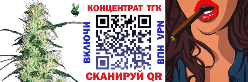 Дистиллят ТГК вейп  omg маркетплейс  Маркс 