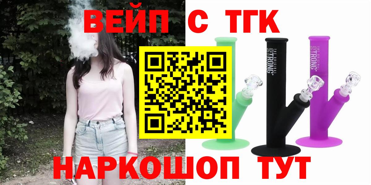 Дистиллят ТГК жижа Маркс
