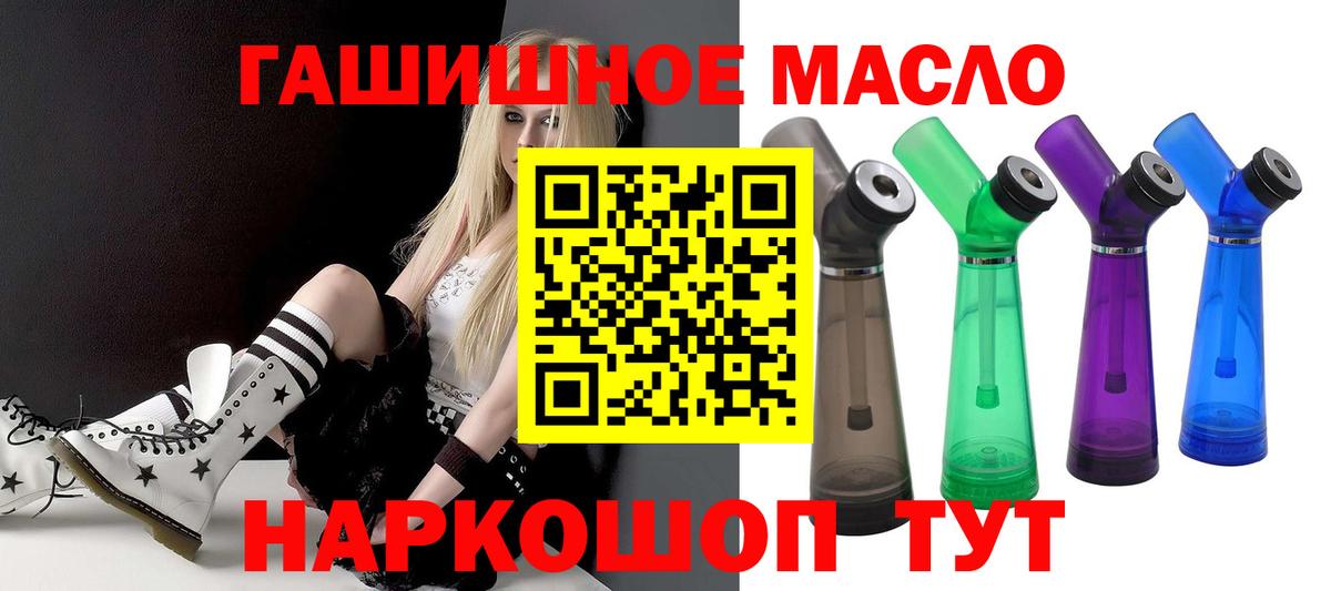 Дистиллят ТГК жижа  Маркс  ТГК Wax 