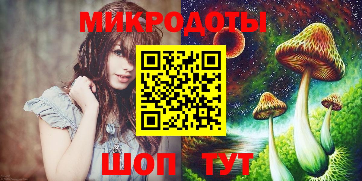 Псилоцибиновые грибы MAGIC MUSHROOMS  Маркс 