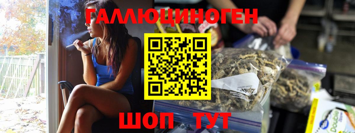 Псилоцибиновые грибы Cubensis  купить закладку  Маркс  Псилоцибиновые грибы Cubensis  Вход с VPN 