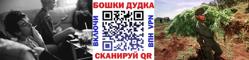 Марихуана Ganja Маркс