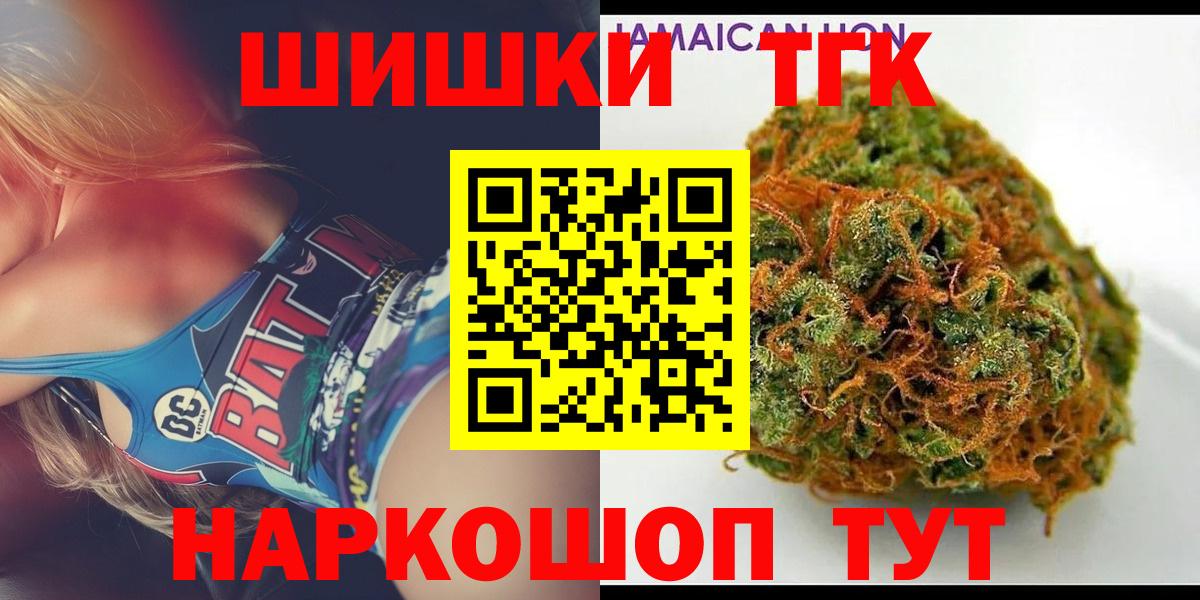 Шишки марихуана планчик Маркс