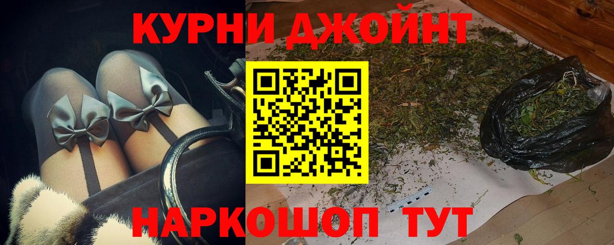 Бошки марихуана конопля  Шишки марихуана тримм  Марихуана конопля  Маркс  Каннабис Amnesia 