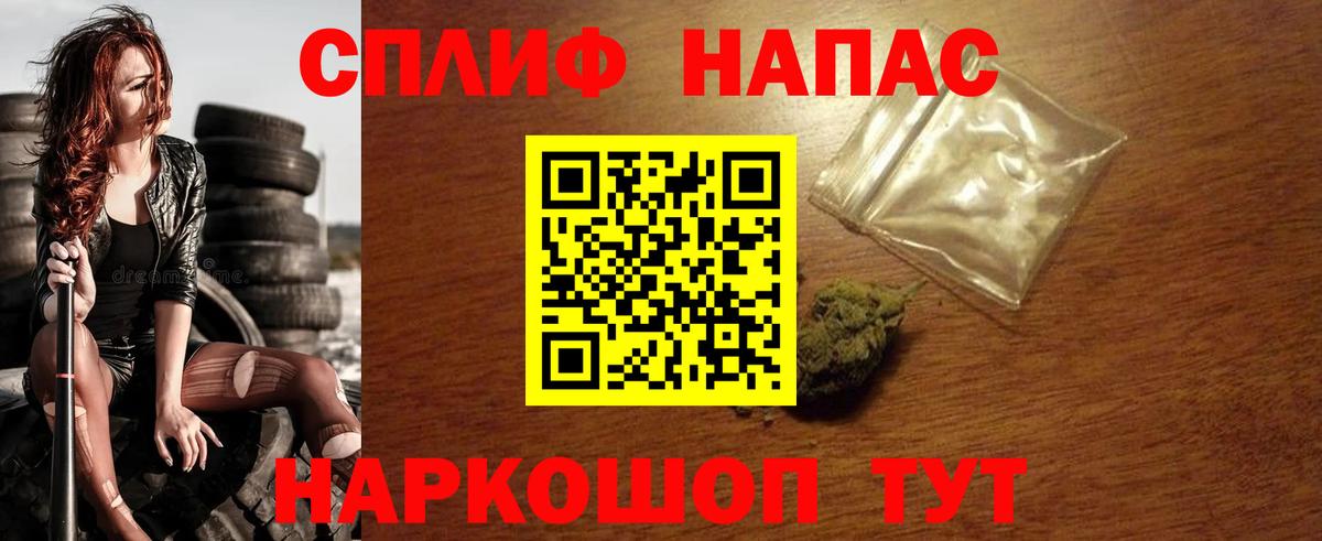 Марихуана индика  Канабис планчик  Вход с VPN  Бошки Шишки AK-47  Маркс 
